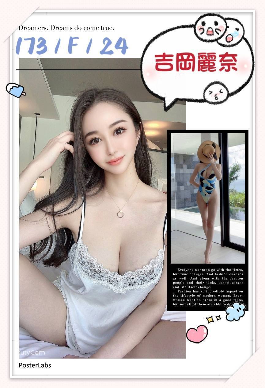 嘉義 小苗 寂寞騷氣OL